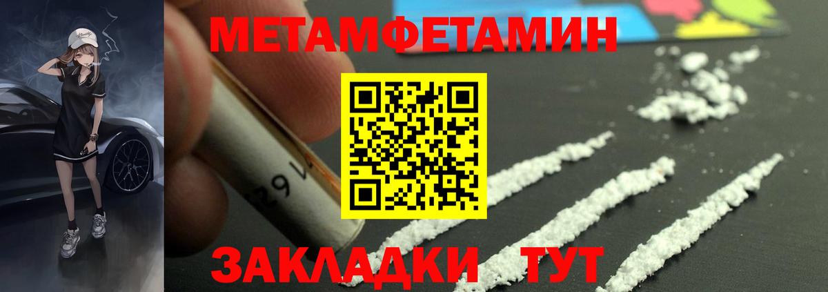 Советская Гавань  Амфетамин  дарк нет Telegram  АМФ 98%  Вход с VPN 