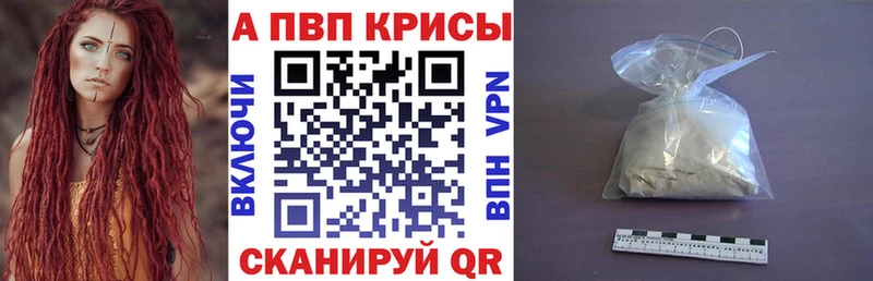 Alfa_PVP СК  Советская Гавань 