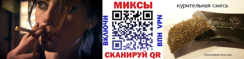 БУТИРАТ буратино Советская Гавань