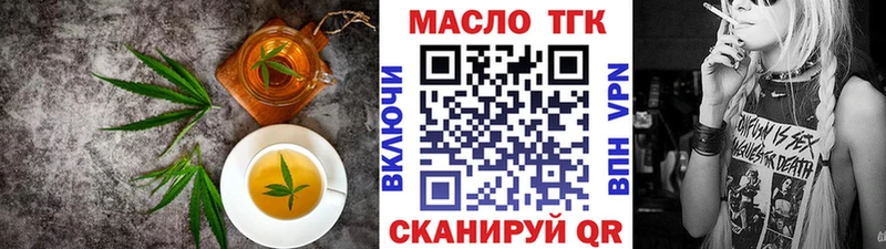 Печенье с ТГК марихуана  это состав  Советская Гавань  наркота 