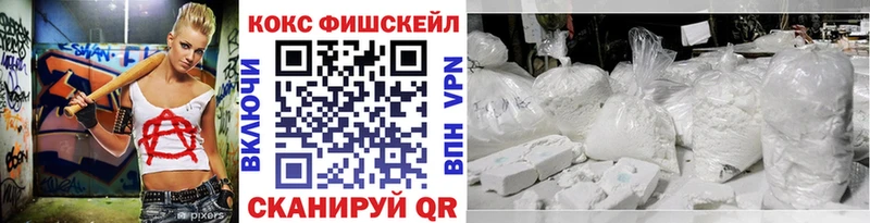 ссылка на мегу онион  Советская Гавань  COCAIN 99% 