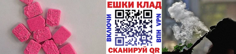 Ecstasy louis Vuitton  цены   Советская Гавань 