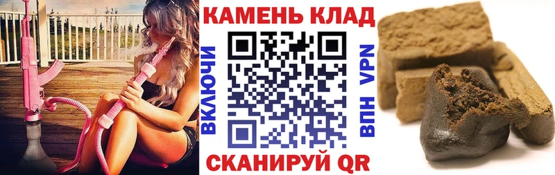 купить наркоту  Советская Гавань  ГАШ гашик 
