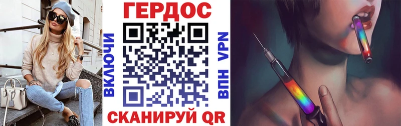 наркошоп  Советская Гавань  ГЕРОИН хмурый 