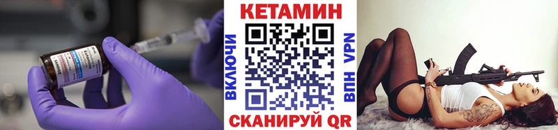гидра рабочий сайт  наркота  Советская Гавань  Кетамин VHQ 