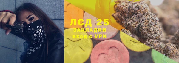 круглые Абаза