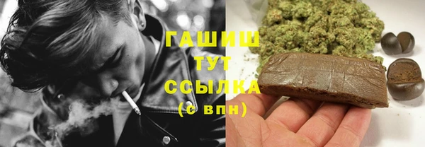 стафф Алзамай