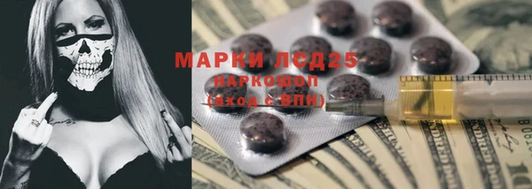 гашишное масло Алексин