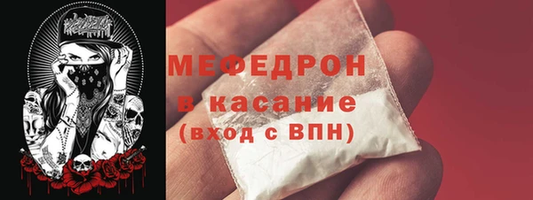 круглые Абаза
