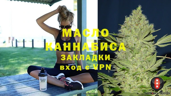 круглые Абаза