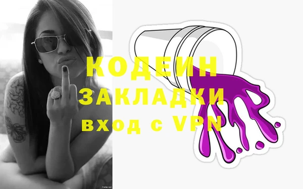метадон Абдулино