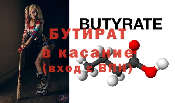 дживик Абинск