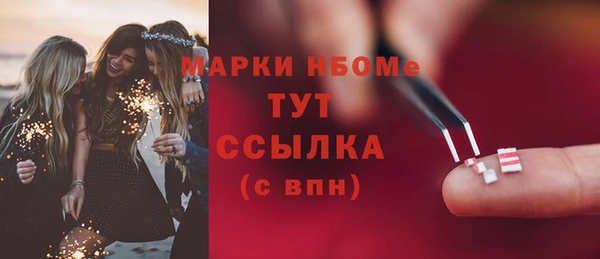 марки lsd Алексеевка