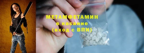 круглые Абаза