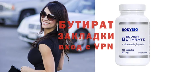 дживик Абинск