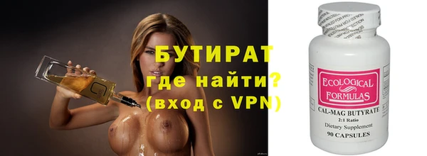 круглые Абаза