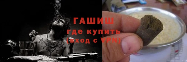 круглые Абаза