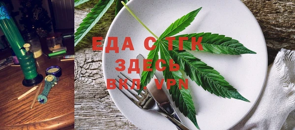 круглые Абаза