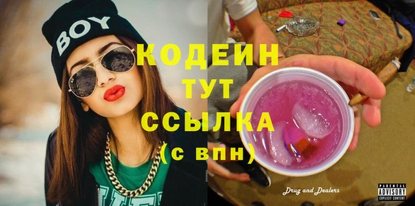 метадон Абдулино
