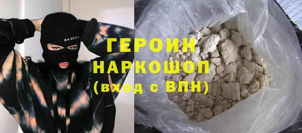 метадон Абдулино