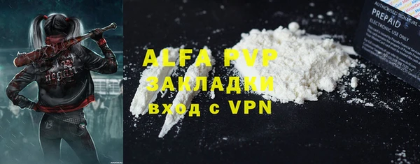 метадон Абдулино
