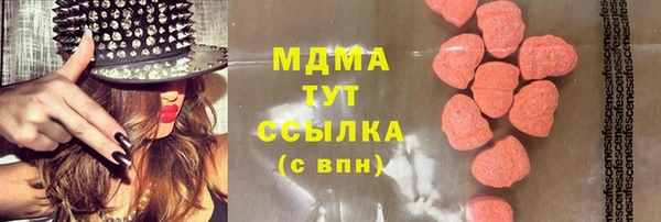 гашишное масло Алексин
