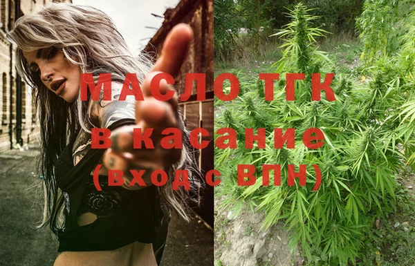 круглые Абаза