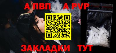 стафф Моздок