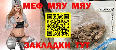 стафф Моздок