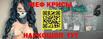 стафф Моздок