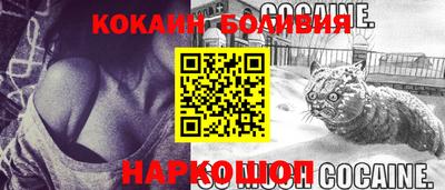 кокаин колумбия Можга