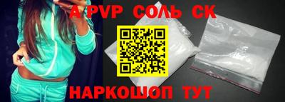 стафф Моздок