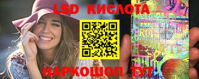стафф Моздок