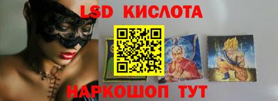 ГАЛЛЮЦИНОГЕННЫЕ ГРИБЫ Можайск