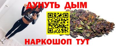 ГАЛЛЮЦИНОГЕННЫЕ ГРИБЫ Можайск