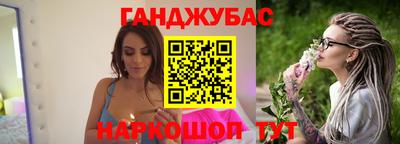 ГАЛЛЮЦИНОГЕННЫЕ ГРИБЫ Можайск