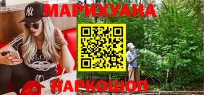 ГАЛЛЮЦИНОГЕННЫЕ ГРИБЫ Можайск