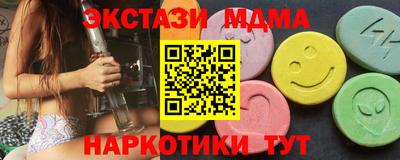 ГАЛЛЮЦИНОГЕННЫЕ ГРИБЫ Можайск