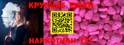 ГАЛЛЮЦИНОГЕННЫЕ ГРИБЫ Можайск