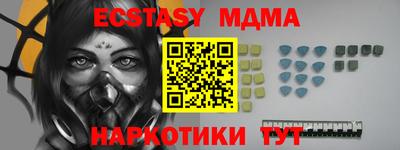 ГАЛЛЮЦИНОГЕННЫЕ ГРИБЫ Можайск