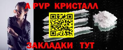 стафф Моздок