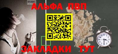 стафф Моздок