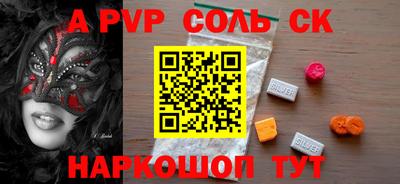ГАЛЛЮЦИНОГЕННЫЕ ГРИБЫ Можайск