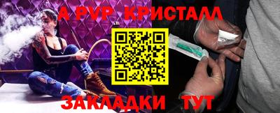 стафф Моздок