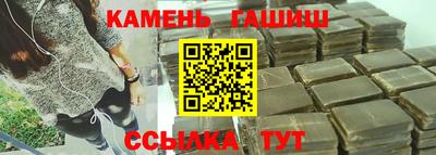 ГАЛЛЮЦИНОГЕННЫЕ ГРИБЫ Можайск