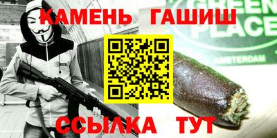 ГАЛЛЮЦИНОГЕННЫЕ ГРИБЫ Можайск