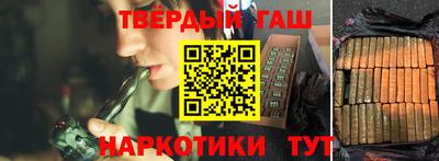 ГАЛЛЮЦИНОГЕННЫЕ ГРИБЫ Можайск