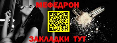 стафф Моздок