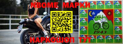 кокаин колумбия Можга