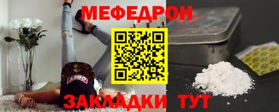 ГАЛЛЮЦИНОГЕННЫЕ ГРИБЫ Можайск